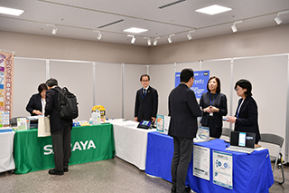 情報・展示コーナー