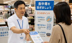 食品衛生指導員