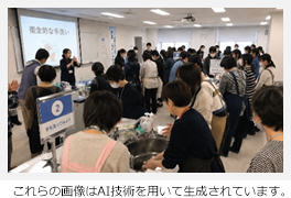 手洗いマイスター制度